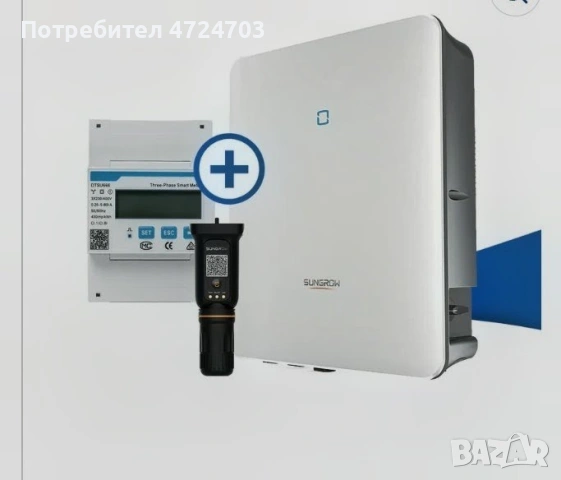 Sungrow Hybrid SH6.ORT-20 V11