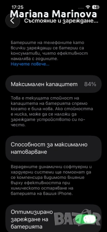 iPhone 13 126 gb, снимка 8 - Apple iPhone - 55103544