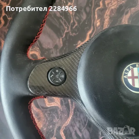 Волан за Алфа 159/брера, снимка 4 - Аксесоари и консумативи - 55309419