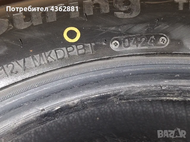Летни гуми на 300км пробег., снимка 3 - Гуми и джанти - 55323167