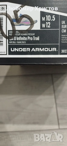 Маратонки UNDER ARMOUR , снимка 8 - Маратонки - 54801618