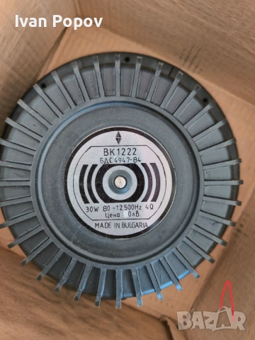 комплект български ретро говорители с оригинални опаковки, снимка 7 - Тонколони - 54295896