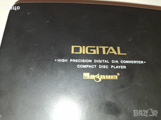 Vintage Magnum CDP-702 Portable CD player, снимка 3 - Аудиосистеми - 55646042