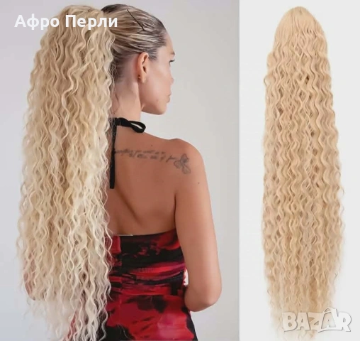ТОП ОФЕРТА дълга опашка от АРИЕЛ КЪДРИЦИ качествени екстеншъни африкански плитки сенегалски туистери, снимка 9 - Аксесоари за коса - 55080088