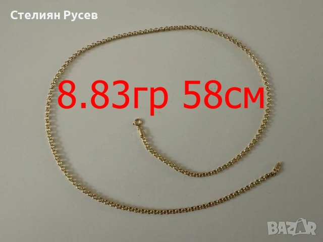 76 евро за грам злато gold /  за всичките артикули от обявата - продавам злато - изделия  здрави -пр, снимка 3 - Колиета, медальони, синджири - 55177755