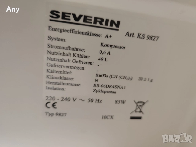 Минибар , снимка 3 - Хладилници - 54321787