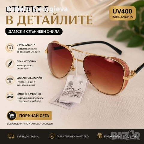 слънчеви очила, снимка 2 - Слънчеви и диоптрични очила - 54968016