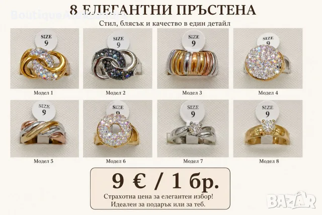 Бижута  от неръждаема стомана , снимка 2 - Бижутерийни комплекти - 55529410