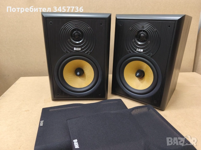 The Bowers & Wilkins (B&W) CDM 2 Special Edition (CDM 2 SE)