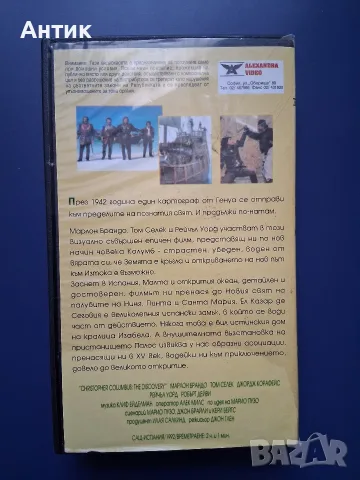 Видеокасета VHS Христофор Колумб Откритието, снимка 4 - Други жанрове - 55557626