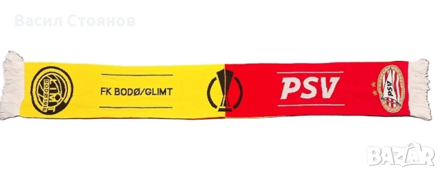 Бодьо Глимт/Bodø/Glimt vs. PSV/ПСВ Айндховен - фен шал Лига Европа 2022-23г.
