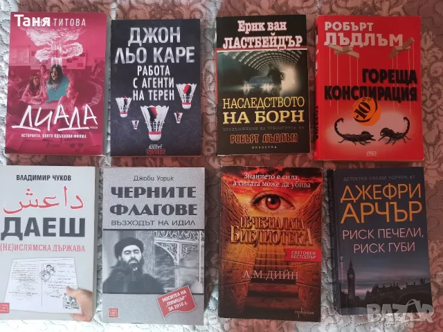 Книги по 2 евро 