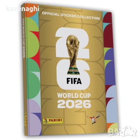 ПРОДАВАМ: Panini WORLD CUP 2026 албум твърди корици Special Gold Edition