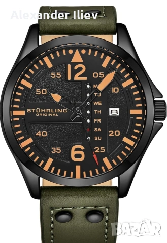 Stuhrlink pilot - като нов