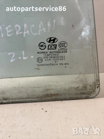Задно ляво малко странично стъкло за Hyundai Terracan 2.9 Crdi (2007), снимка 2 - Части - 54426754