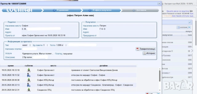 подарява се комплект от 2 халки, снимка 4 - Пръстени - 52678308