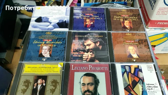 Компакт дискове. Класика., снимка 3 - CD дискове - 55677716