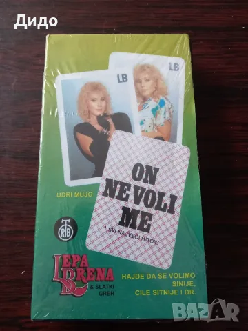 Музикална видеокасета Лепа Брена 1988г. - On ne voli me