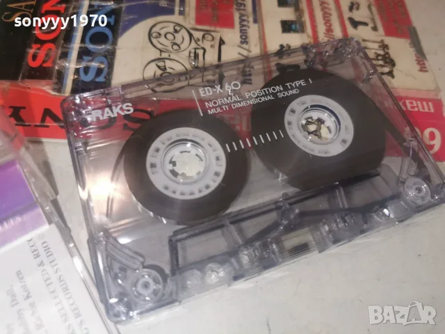 POISON 1008261300H2E7R, снимка 7 - Аудио касети - 55613154