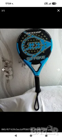 Dunlop Strike Padel Racket, снимка 3 - Тенис - 44247818