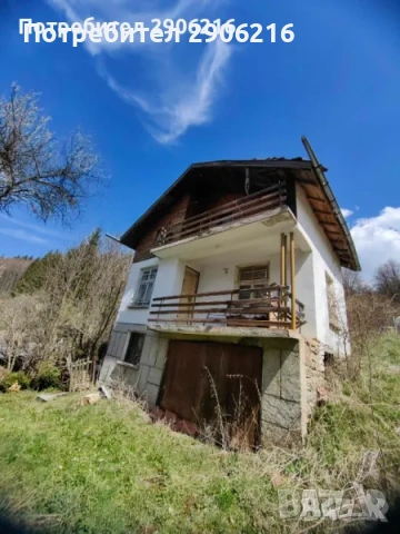 Търся майстор за ремонт на покрив