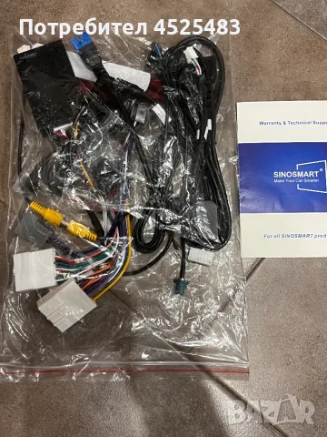 SINOSMART Android GPS за Nissan Qashkai J11 2014- 2021 с OEM 7” екран, снимка 6 - Аксесоари и консумативи - 55545454
