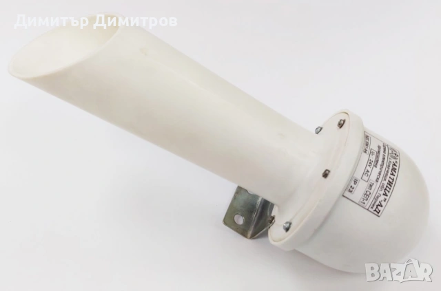 Сирена / тромба сигнална на АМАТИЦА АД тип СЕП-1