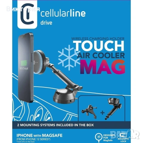 Магнитна стойка за кола Cellularline-Magsafe, Touch Air Cooler Mag