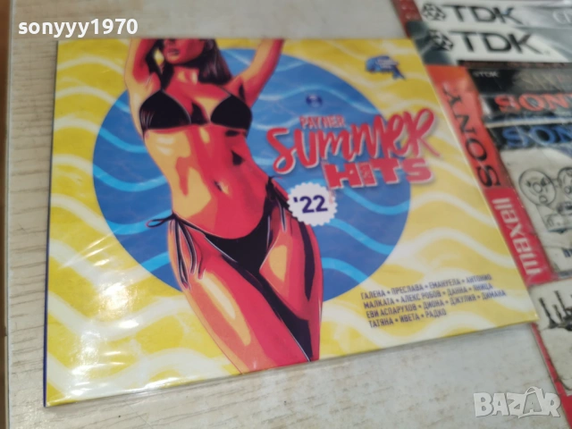 SUMMER 22 CD 0706261805H2E6R, снимка 17 - CD дискове - 54810573
