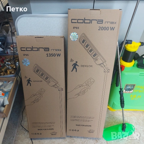 Соларни лампи Кобра., снимка 3 - Външни лампи - 55101785