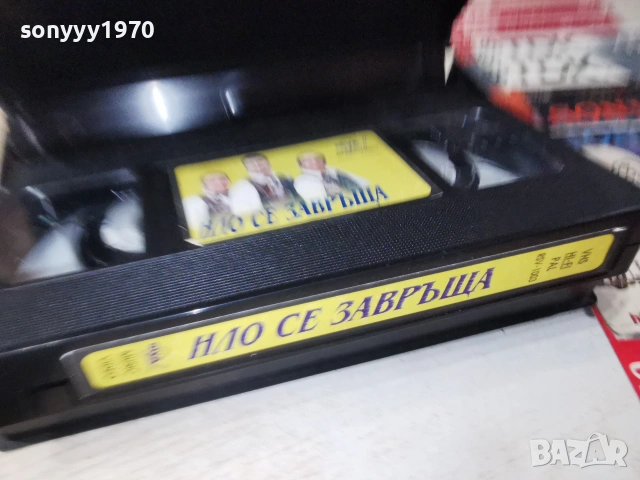 НЛО СЕ ЗАВРЪЩА-ORIGINAL VHS 1906260941L1, снимка 8 - Други музикални жанрове - 54966050