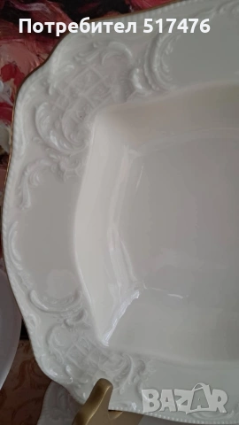 Rosenthal Sanssouci Ivori Gold, снимка 14 - Други - 54000075