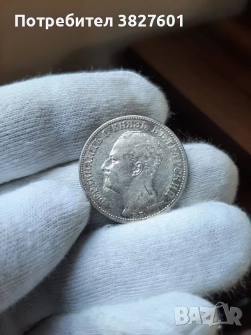 2 лева 1891г. Непочиствана!, снимка 8 - Нумизматика и бонистика - 55250955