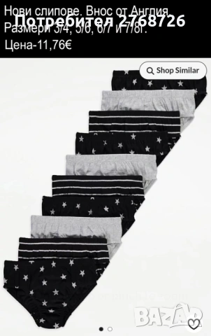 Нови дрехи, внос от Англия, САМО Размер 7-8г., снимка 9 - Други - 45233988