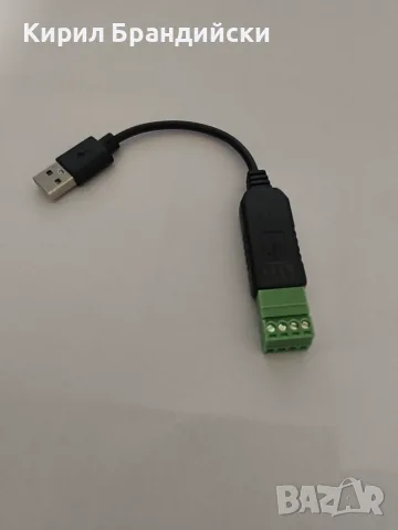 Преходник от USB към RS 485