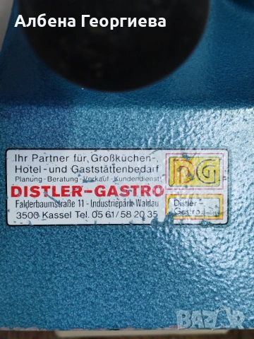Уред за рязане на зеленчуци DITO SAMA GASTRO TR 21 -250 W, снимка 8 - Обзавеждане на кухня - 54595218