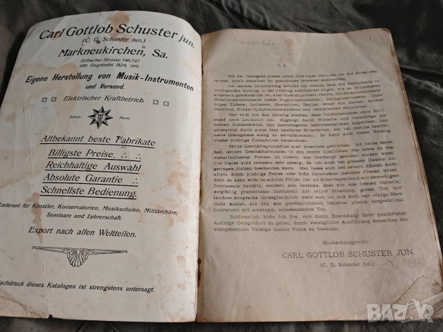Каталог инструменти Carl Gottlob Schuster , снимка 4 - Изкуство, музика, кино и фотография - 54877336