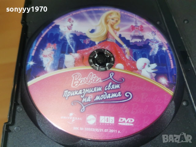 BARBIE DVD 1305261950L1, снимка 2 - DVD филми - 54543001