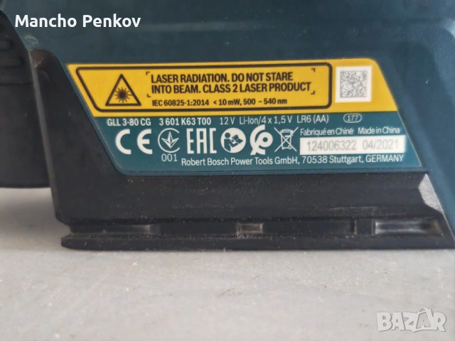 Bosch GLL 3-80 CG Professional нивелир, снимка 4 - Други инструменти - 54923380