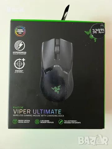 Мишка Razer Viper Ultimate безжична