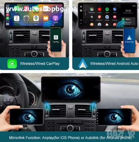 Мултимедия за Mercedes C-class W204 2007-2010 - NTG4 - 12.3", снимка 2 - Аксесоари и консумативи - 54903242