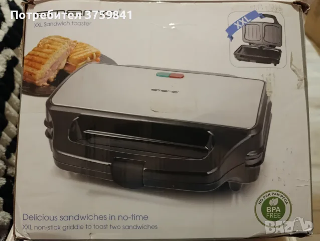 ТОСТЕР EMERIO XXL