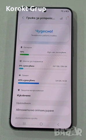 Samsung Galaxy A57 5G 256GB 8GB RAM Dual , снимка 5 - Samsung - 55129721
