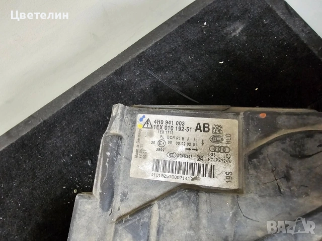 Ляв фар Audi A8 D4 Xenon lqv far ауди а8 д4 ксенон, снимка 7 - Части - 54488081