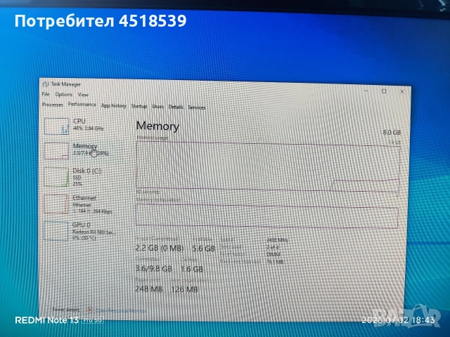 Компютър с AMD процесор, снимка 8 - Геймърски - 55136656