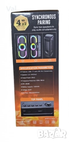 Тонколона с LED цветни светлини,WSJAR, снимка 7 - Тонколони - 54825893