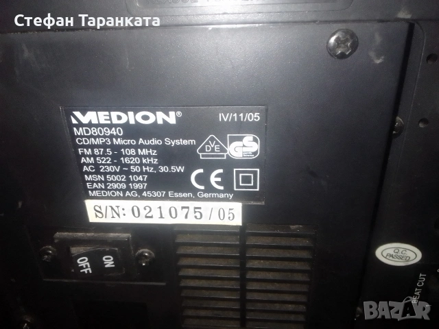 Аудио уредба със тонколони комплект , снимка 11 - Аудиосистеми - 55227376