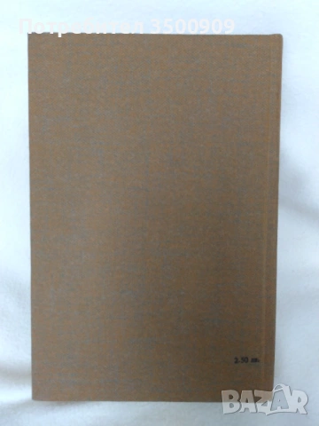 Harriet Beecher Stowe - Uncle Tom's Cabin, снимка 4 - Художествена литература - 54903622