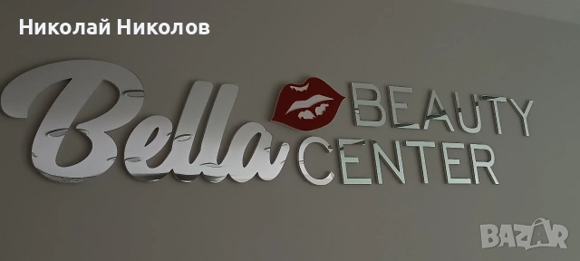 Външна реклама , снимка 6 - Графичен дизайн - 54634740