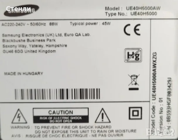 TV LED Samsung-40 (Full HD), снимка 6 - Телевизори - 55298244